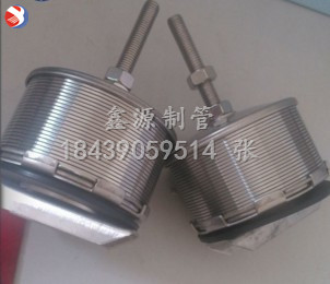不銹鋼長柄水帽 布水帽 上下布水器 濾池濾頭 過濾器 水處理設(shè)備