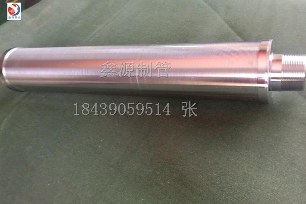 不銹鋼繞絲管 全焊式不銹鋼繞絲篩管 焊接過濾管、不銹鋼篩管