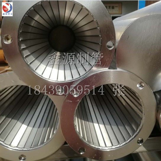 楔形篩板污水處理篩筒梯形絲不銹鋼焊接式礦篩網(wǎng)水過(guò)濾分離濾芯