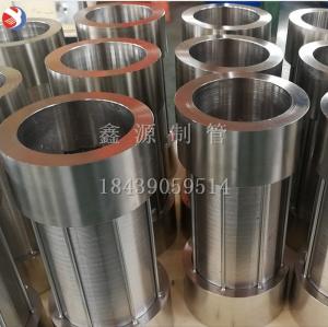 不銹鋼約翰遜濾芯-小絲管